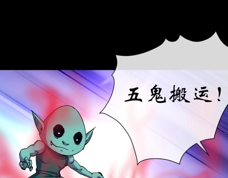 第185话 第179话 白云观王茂行(1/2)-第183话