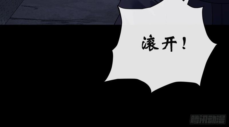 第187话 第181话 尸腐貘(1/2)-第185话