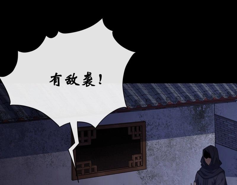 第187话 第181话 尸腐貘(1/2)-第185话