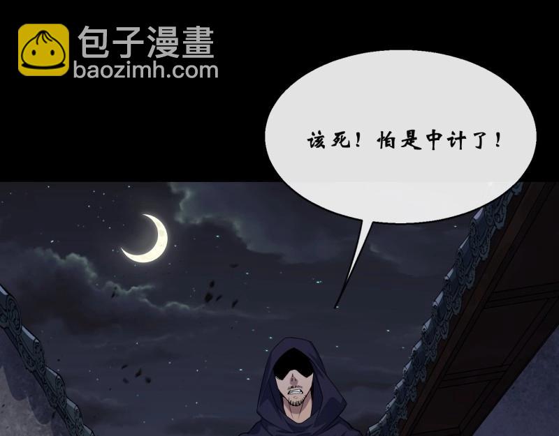 第187话 第181话 尸腐貘(1/2)-第185话
