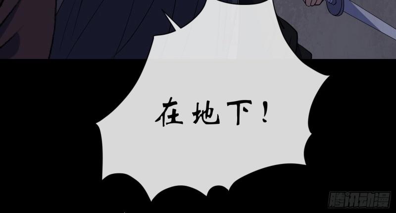 第187话 第181话 尸腐貘(1/2)-第185话