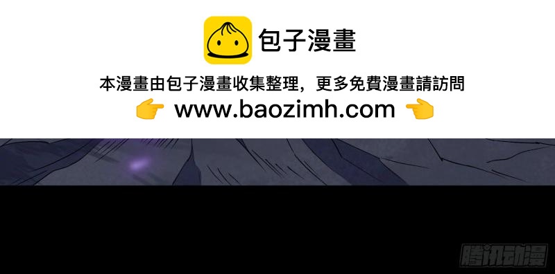 第187话 第181话 尸腐貘(1/2)-第185话