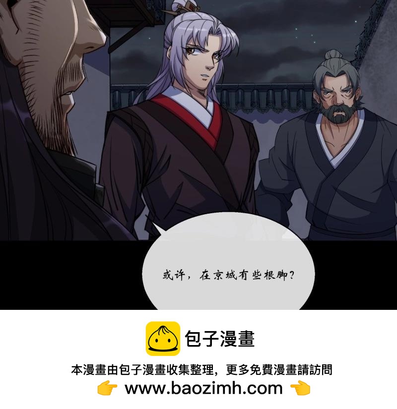 第187话 第181话 尸腐貘(1/2)-第185话