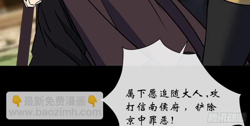 第189话 第183话 攻打侯府(1/2)-第187话