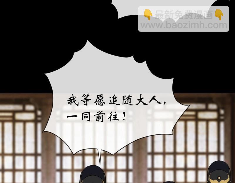 第189话 第183话 攻打侯府(1/2)-第187话