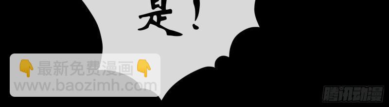 第189话 第183话 攻打侯府(1/2)-第187话
