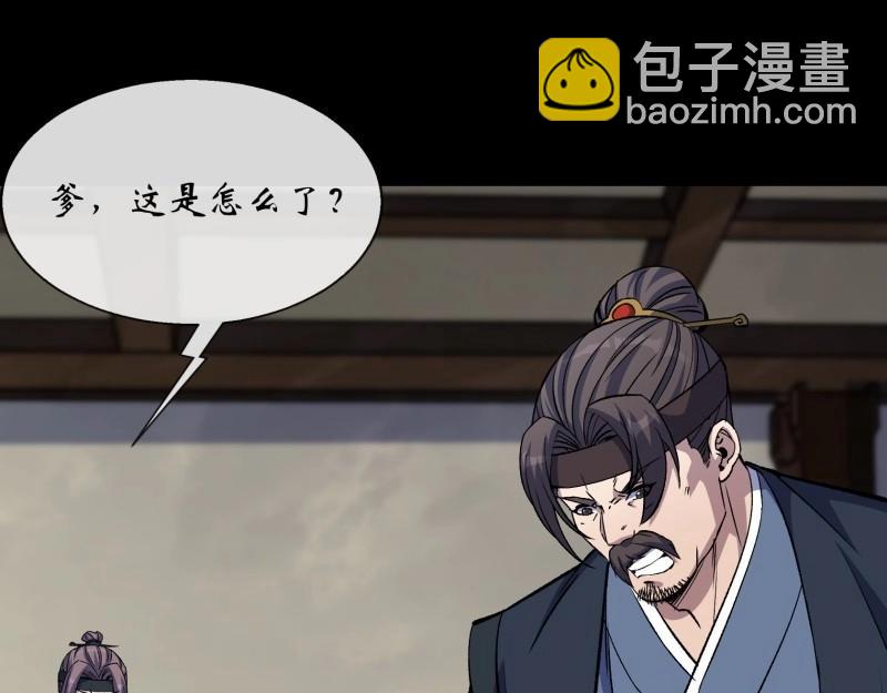 第189话 第183话 攻打侯府(1/2)-第187话
