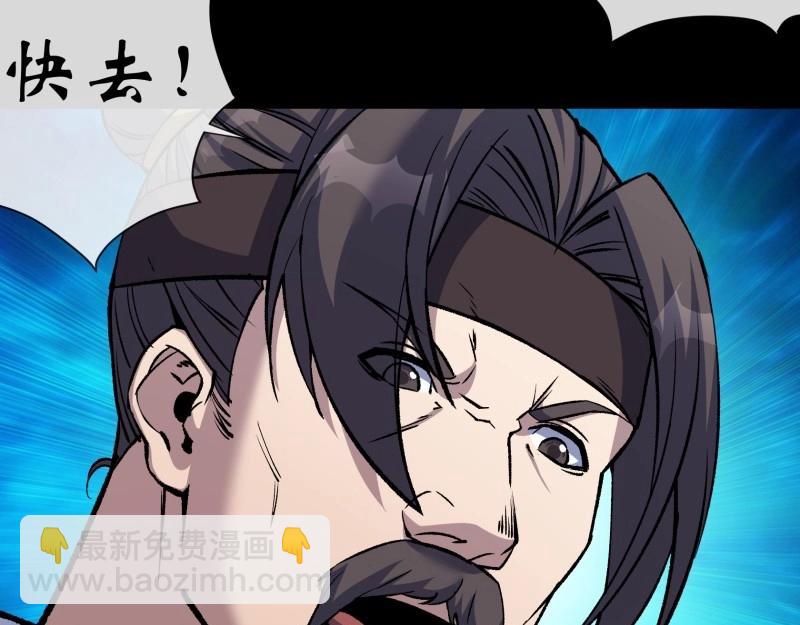 第189话 第183话 攻打侯府(1/2)-第187话