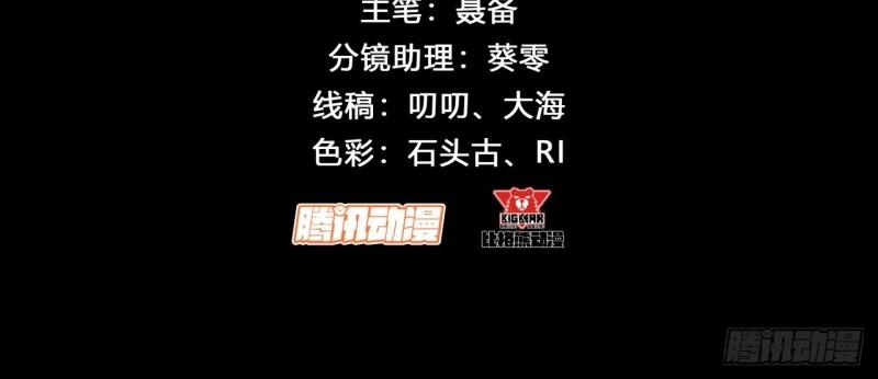 第189话 第183话 攻打侯府(1/2)-第187话
