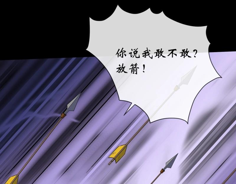 第189话 第183话 攻打侯府(1/2)-第187话