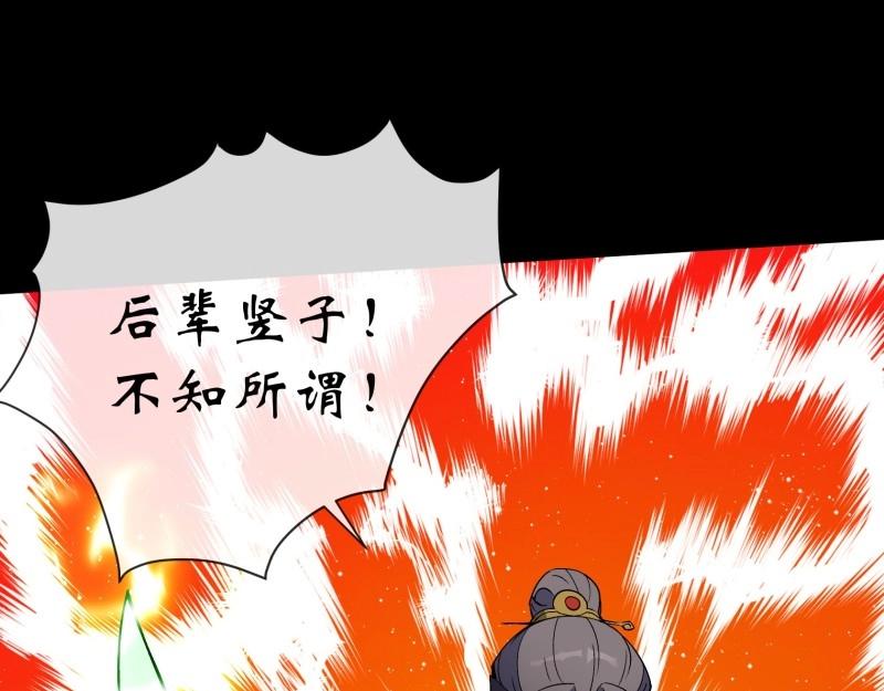 第189话 第183话 攻打侯府(1/2)-第187话