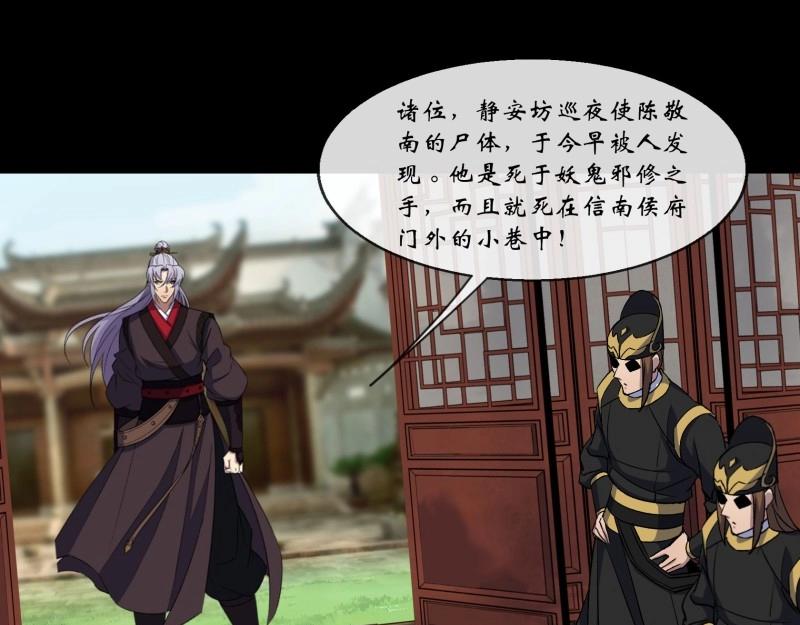 第189话 第183话 攻打侯府(1/2)-第187话