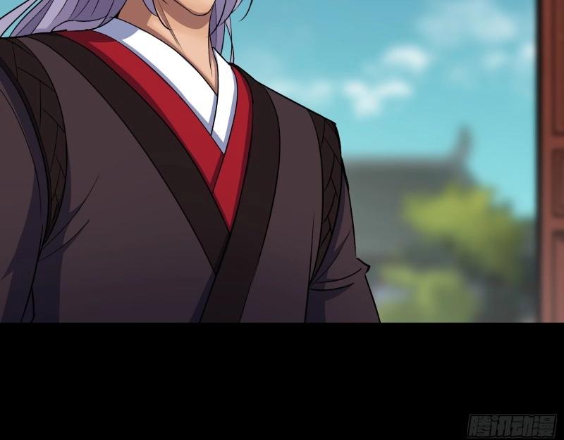 第189话 第183话 攻打侯府(1/2)-第187话