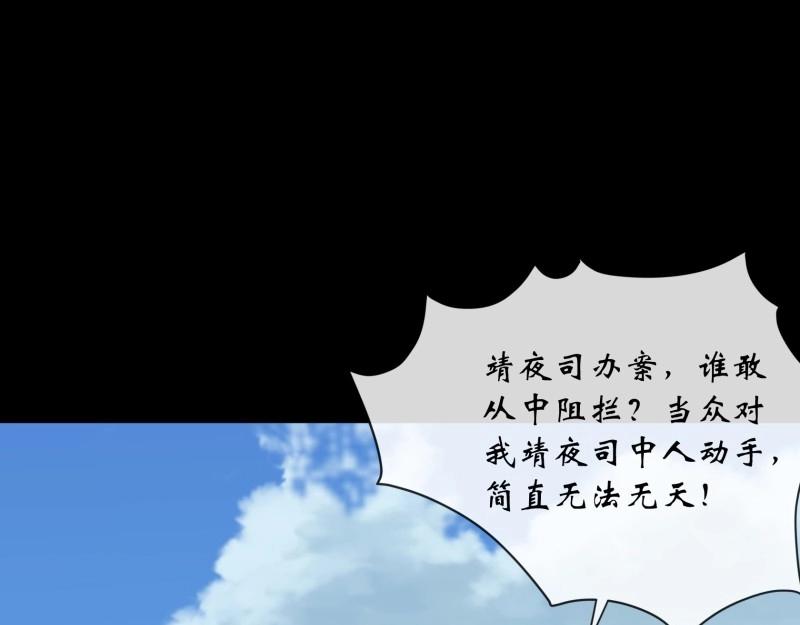 第191话 第185话 质询(1/2)-第189话