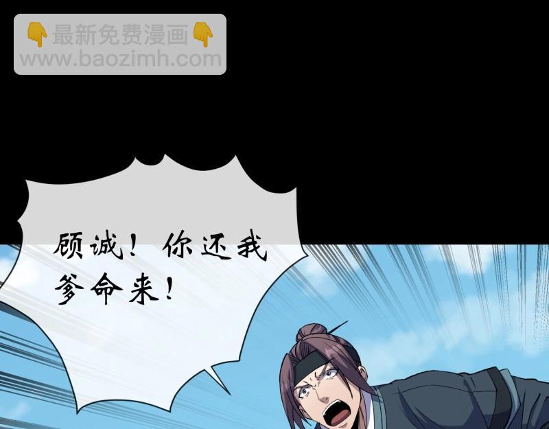 第191话 第185话 质询(1/2)-第189话