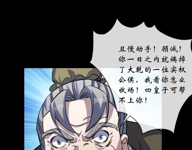 第191话 第185话 质询(1/2)-第189话