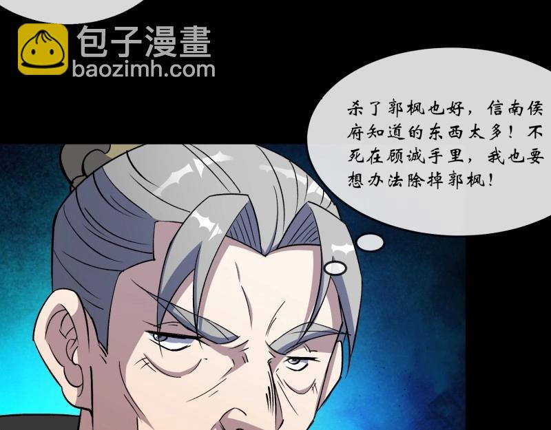 第191话 第185话 质询(1/2)-第189话