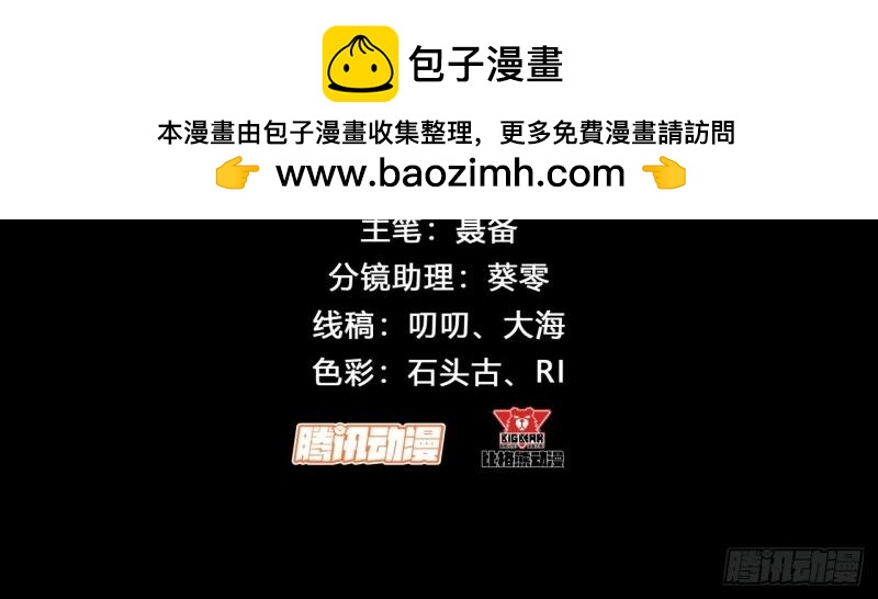 第191话 第185话 质询(1/2)-第189话