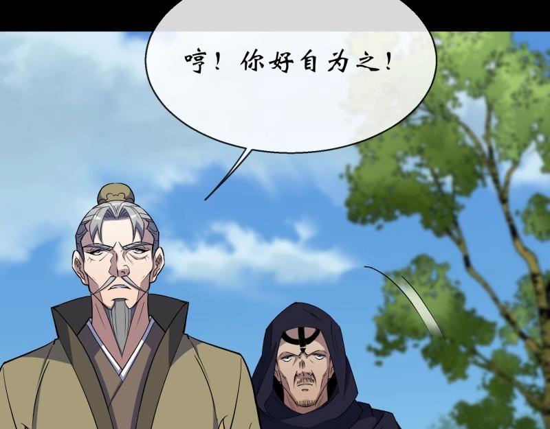 第191话 第185话 质询(1/2)-第189话
