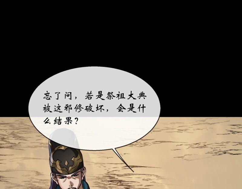 第191话 第185话 质询(1/2)-第189话