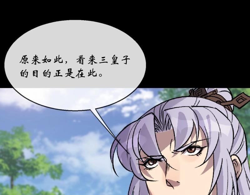 第191话 第185话 质询(1/2)-第189话