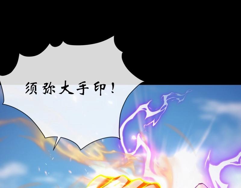 第191话 第185话 质询(1/2)-第189话