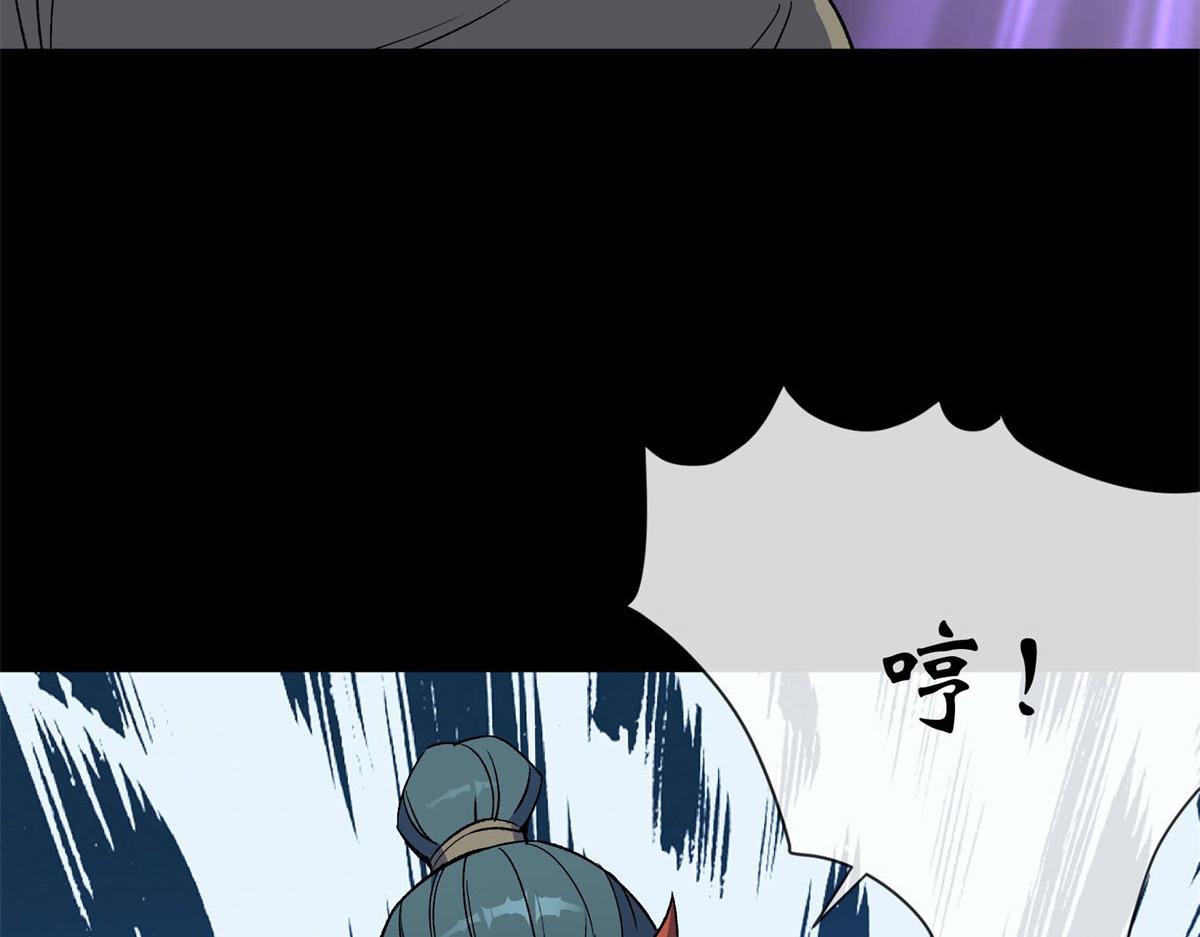 第193话 第187话 东域乱局(1/2)-第191话