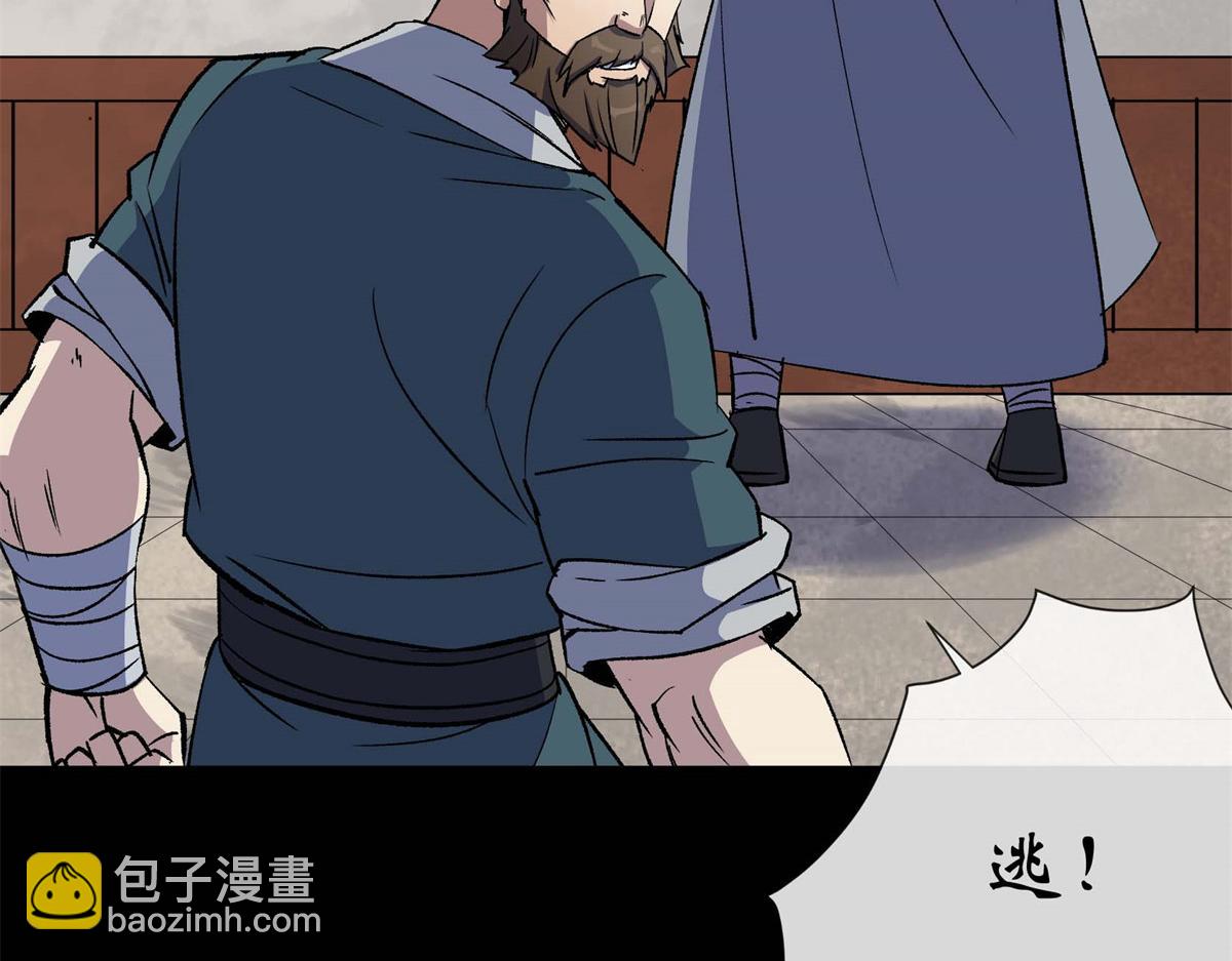 第193话 第187话 东域乱局(1/2)-第191话