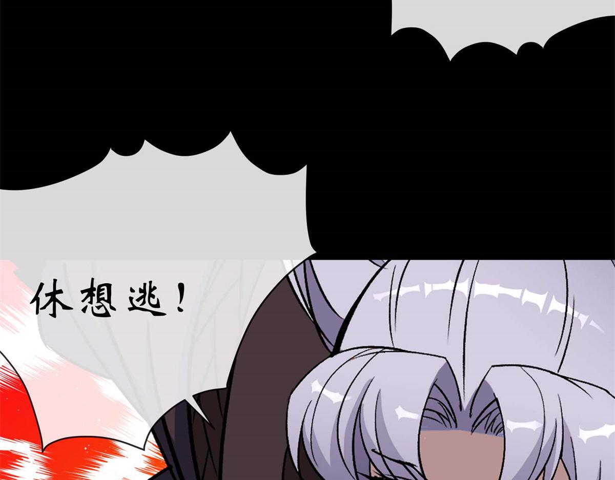 第193话 第187话 东域乱局(1/2)-第191话