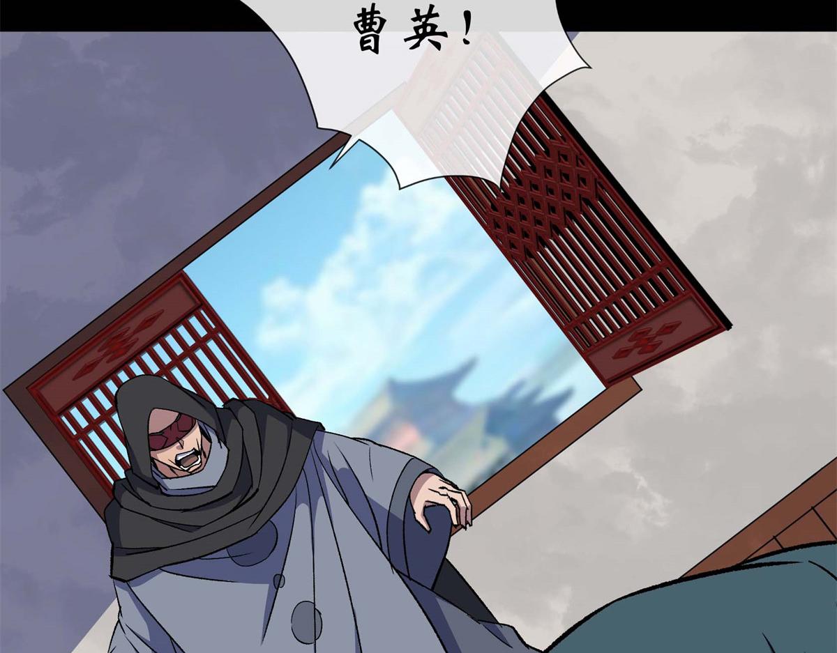 第193话 第187话 东域乱局(1/2)-第191话