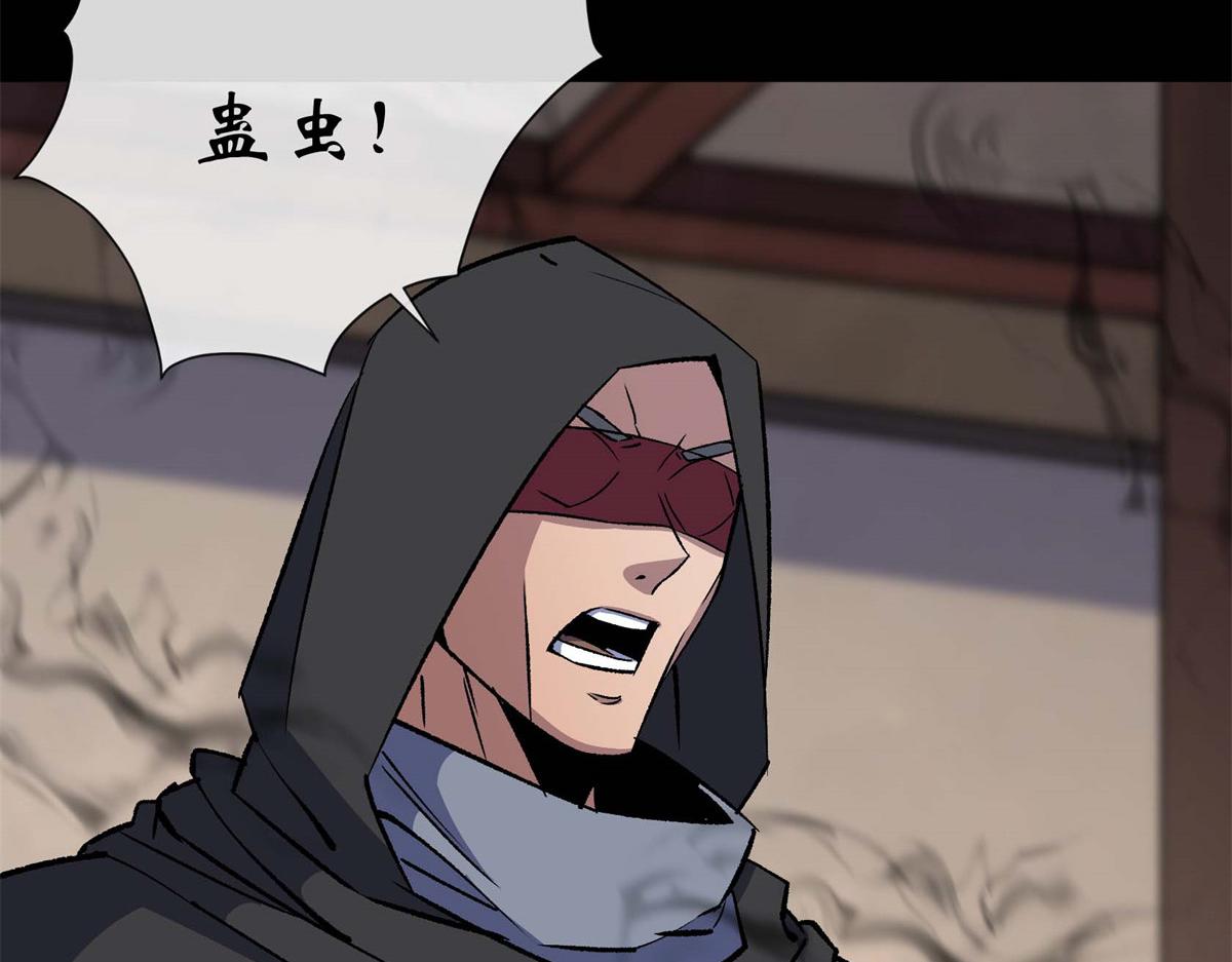 第193话 第187话 东域乱局(1/2)-第191话
