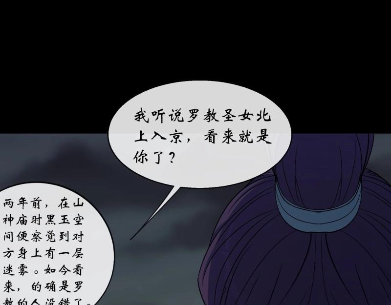 第195话 第189话 联手(1/2)-第193话