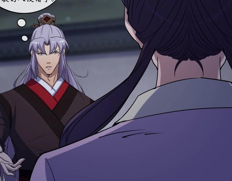 第195话 第189话 联手(1/2)-第193话