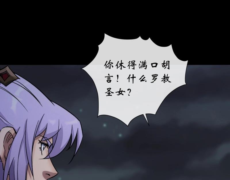 第195话 第189话 联手(1/2)-第193话
