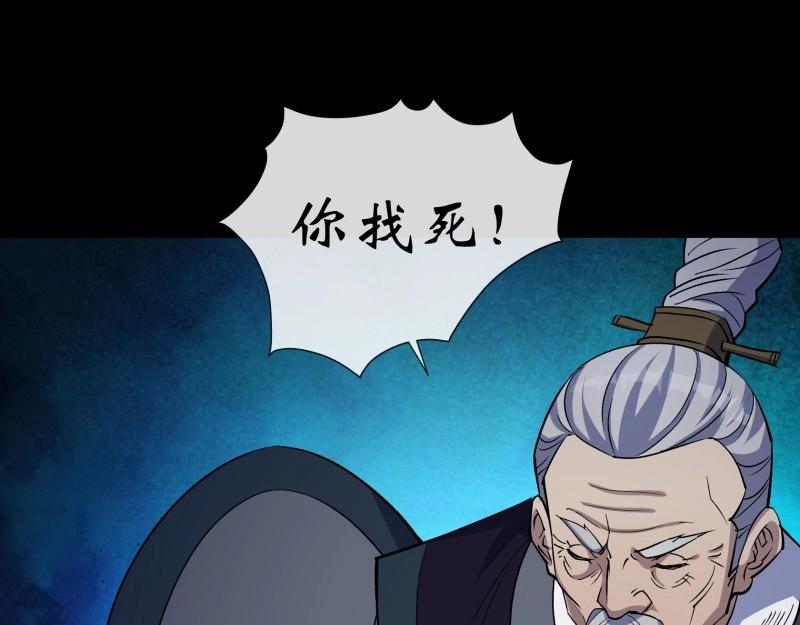 第195话 第189话 联手(1/2)-第193话
