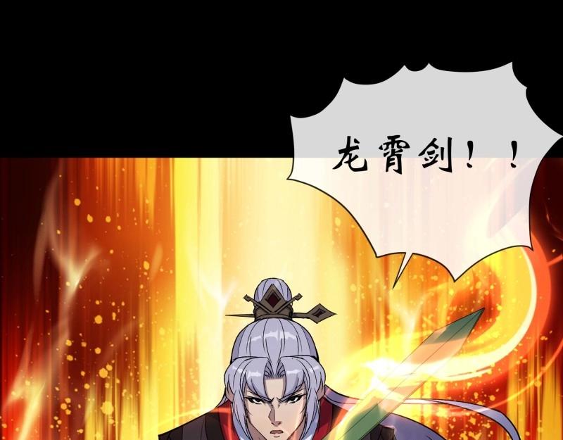 第195话 第189话 联手(1/2)-第193话