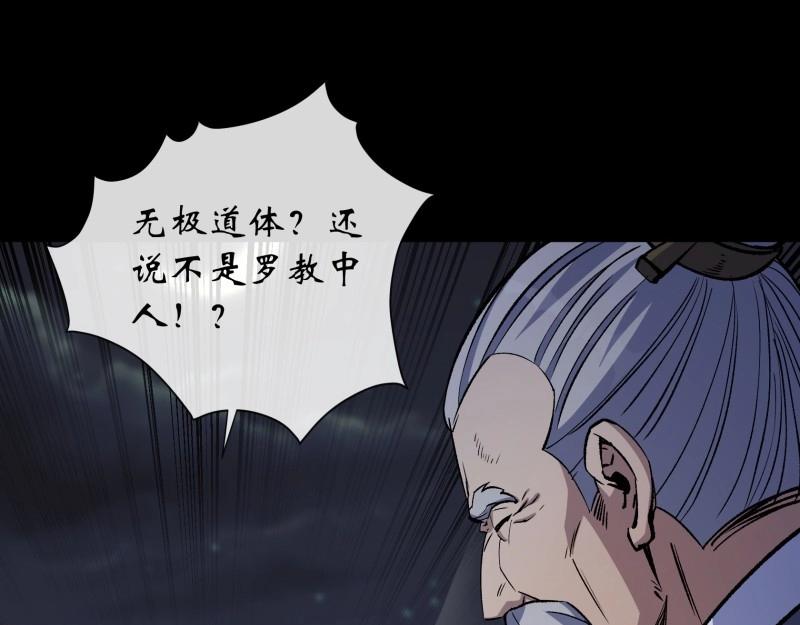 第195话 第189话 联手(1/2)-第193话
