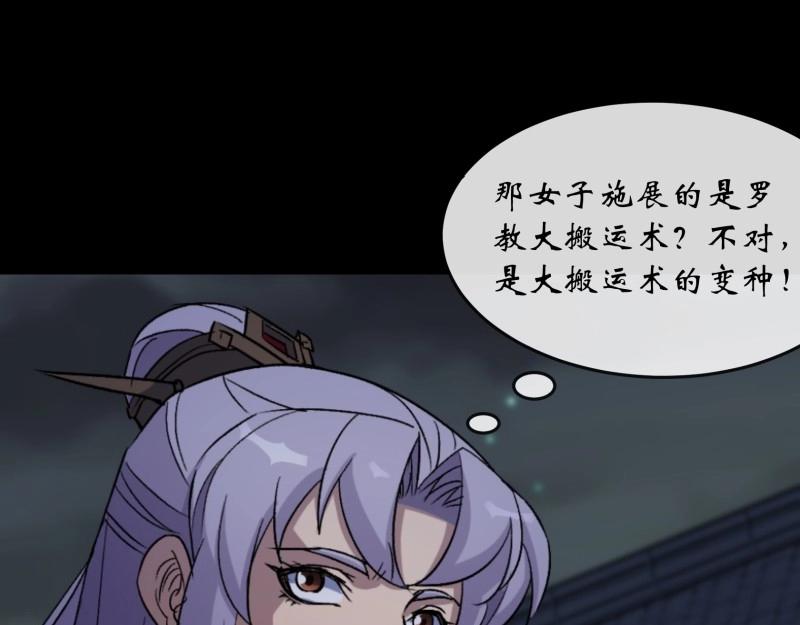 第195话 第189话 联手(1/2)-第193话