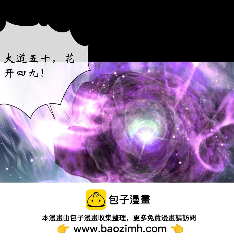 第195话 第189话 联手(1/2)-第193话