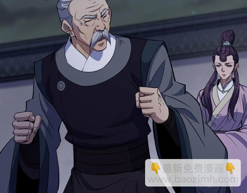 第195话 第189话 联手(1/2)-第193话