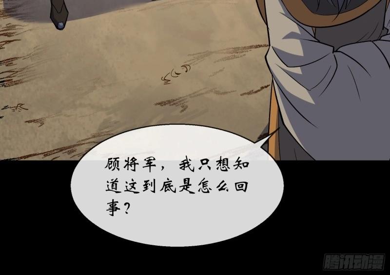 第197话 第191话 力战群魔(1/2)-第195话