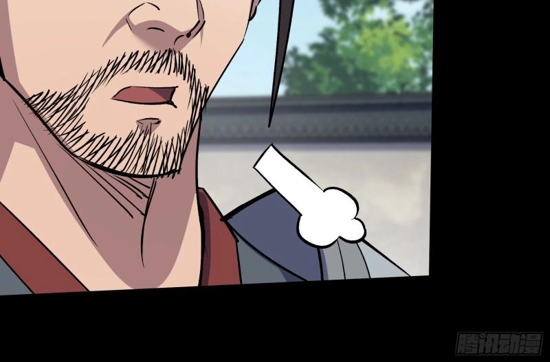 第197话 第191话 力战群魔(1/2)-第195话