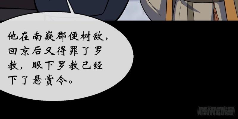第197话 第191话 力战群魔(1/2)-第195话