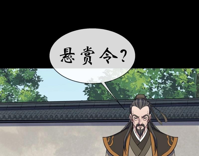 第197话 第191话 力战群魔(1/2)-第195话