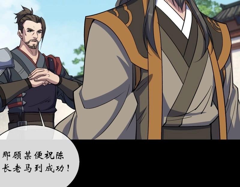 第197话 第191话 力战群魔(1/2)-第195话