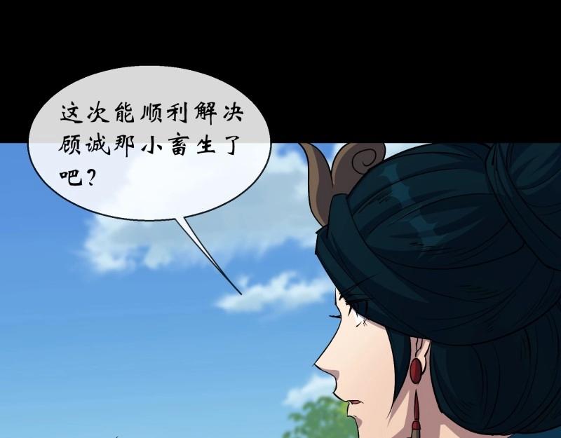 第197话 第191话 力战群魔(1/2)-第195话