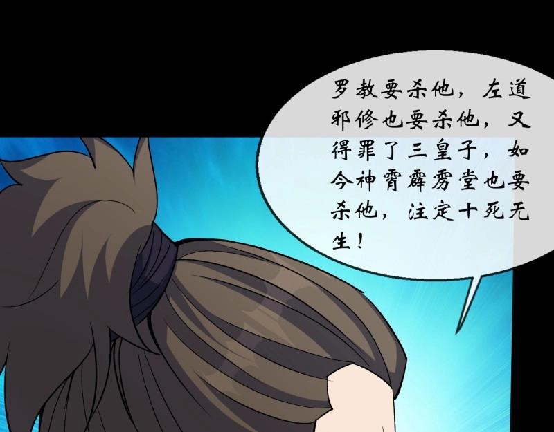 第197话 第191话 力战群魔(1/2)-第195话