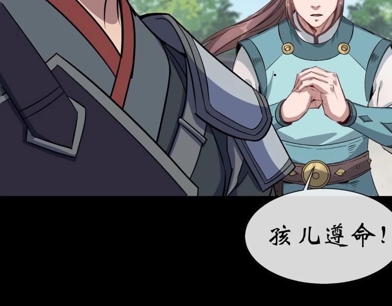 第197话 第191话 力战群魔(1/2)-第195话