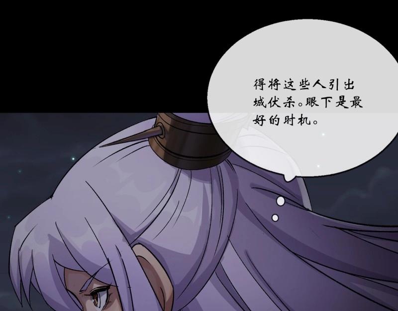 第197话 第191话 力战群魔(1/2)-第195话