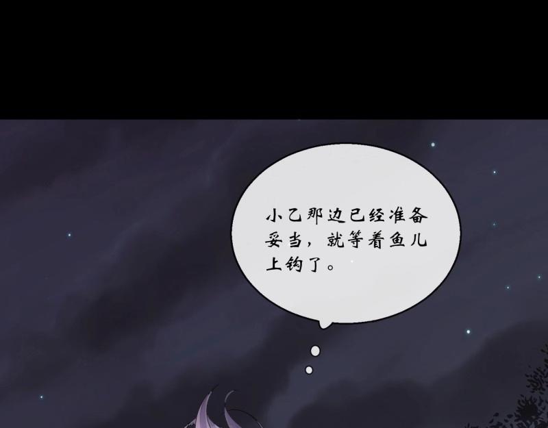 第197话 第191话 力战群魔(1/2)-第195话